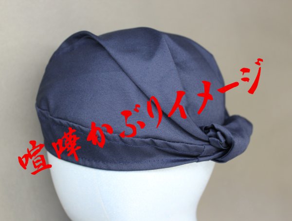 画像3: ユニフォーム・バンダナキャップ【クローバー】 (3)