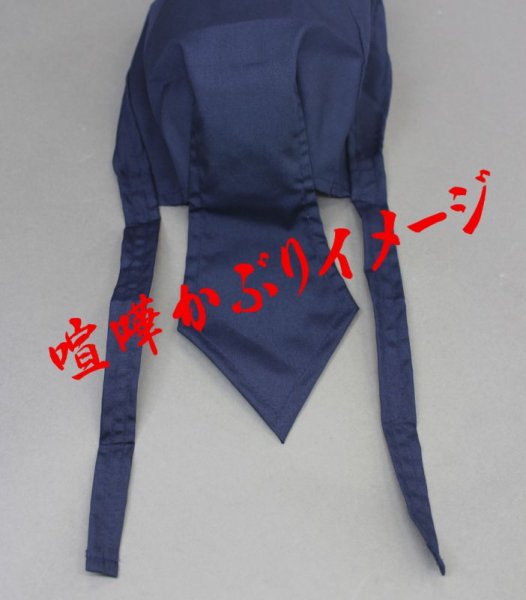 画像2: ユニフォーム・バンダナキャップ【クローバー】 (2)