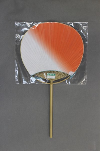 画像4: ぼかしうちわ【竹骨】 (4)