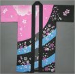 画像2: 大人よさこい長法被【大桜】 (2)