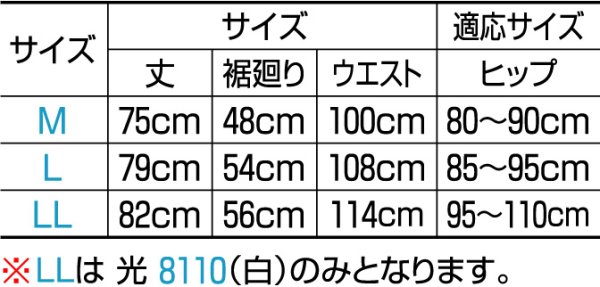 画像2: 高級和装ステテコ【女性用/マチ付き】 (2)