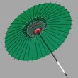 画像1: 演舞傘（舞傘）【絹製/緑】 (1)