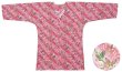 画像1: 変り織鯉口シャツ（大人・男女兼用）【ピンク地に蝶々】 (1)