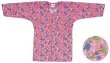 画像1: ※サイズ・数量限定　変り織鯉口シャツ（大人・男女兼用）【文字と熨斗目/ピンク】 (1)