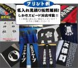 画像5: イベント向け顔料染祭り法被【大人用/赤黒の祭に源氏車】 (5)