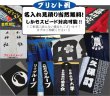 画像5: イベント向け顔料染祭り法被【大人用/赤黒の熨斗目】 (5)