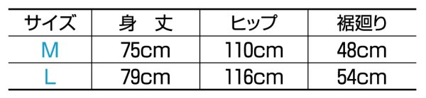 画像2: 女性用フィールドセンサーステテコ (2)