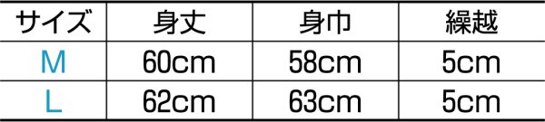 画像2: 晒しお稽古用半襦袢【女性用】 (2)