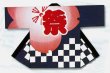 画像1: 大人用顔料染祭り法被【そろばん玉半纏帯付き/祭に市松桜・紺】 (1)