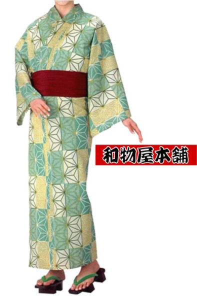 画像1: 旅館用平袖浴衣（お寝巻き）【麻の葉/黄・緑系】 (1)