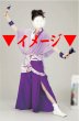 画像2: よさこいスリットパンツ【ワイドタイプ/紫】 (2)