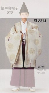 神職衣装が安い!神社仏閣の神官・巫女の衣装を格安販売【和物屋 神職衣装が安い!神社仏閣の神官・巫女の衣装を格安販売【和物屋