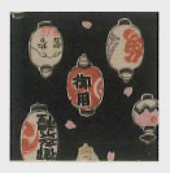 画像2: 胸ポケットワンポイント黒鯉口シャツ（大人・男女兼用）【提灯】 (2)