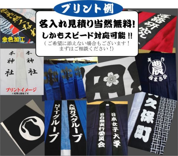 画像4: よさこいカラー無地長法被【白】 (4)