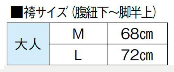 和太鼓 三つ巴模様 60号 侘し