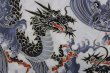 画像4: 変わり織り鯉口シャツ（大人・男女兼用）【波と龍/白系】 (4)