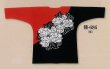 画像2: 鯉口シャツ（大人・男女兼用）【赤黒に牡丹】 (2)