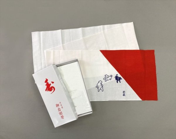 画像2: 注染岩田帯と晒しの セット【化粧箱入り】 (2)