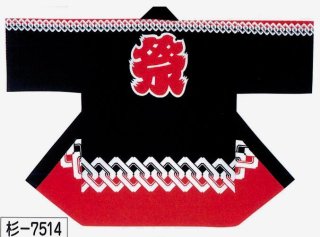 C&K 法被 黒 Amazon | アーテック サテンロングハッピ 黒（赤襟） J
