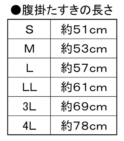 画像3: 大人用カラー腹掛け【赤】 (3)