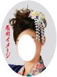 画像2: よさこい髪飾り【牡丹】 (2)