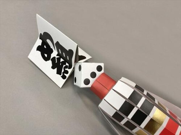 纏が安い【7535】火消しミニ纏(まとい)を激安通販【和物屋本舗】 纏が安い【7535】火消しミニ纏(まとい)を激安通販【和物屋本舗】