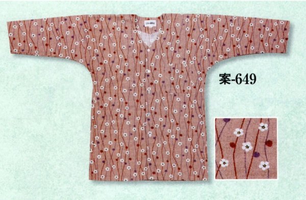 画像1: 鯉口シャツ（大人・男女兼用）【オレンジ系】 (1)