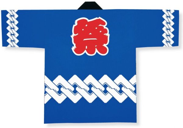 画像2: イベント向け顔料染祭り法被【大人用/青の吉原繋ぎ】 (2)