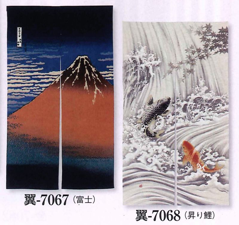 のれんが安い【7067】の富士山のれんを激安通販【和物屋本舗】