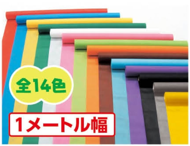 ｶﾗｰ不織布ﾛｰﾙ 黄 4m切売 運動会・発表会・ｲﾍﾞﾝﾄ 布・不織布