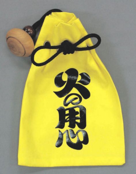 巾着袋が安い 5558 の火の用心巾着袋を激安通販 和物屋本舗 巾着袋が安い 5558 の火の用心巾着袋を激安通販 和物屋本舗